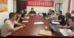 【市城市燃熱集團富泰熱力】相關專家對檢驗檢測公司建立的熱工儀表計量標準進行現場評審