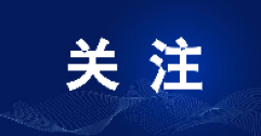 已確認！呼和浩特本年度采暖期臨時停供業務，8月1日起開始辦理！呼市人抓緊！