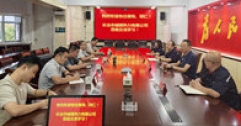 【市城市燃熱集團富泰熱力】長治市城鎮熱力公司一行深入公司交流學習